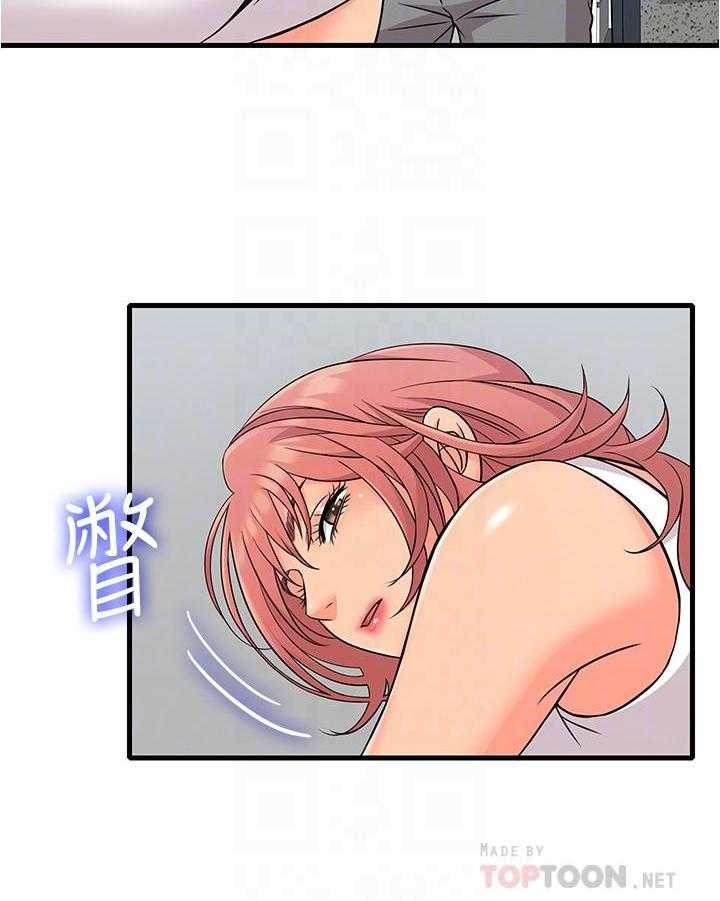 第21话 2110