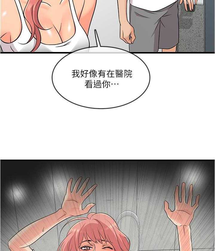 第21话 2112