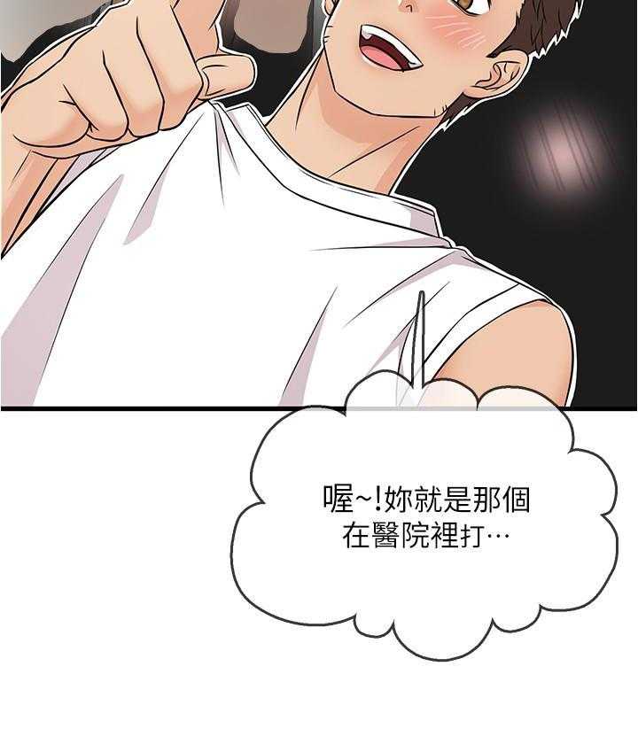 第21话 2114