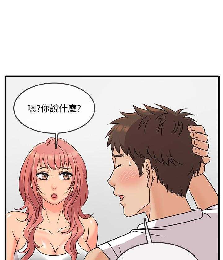 第21话 2115