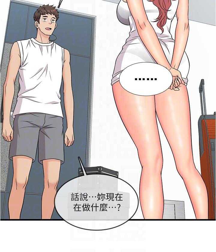 第21话 2117