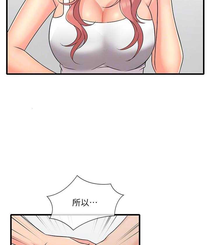 第21话 2119