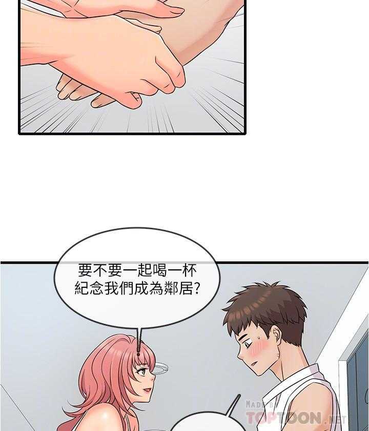 第21话 2120