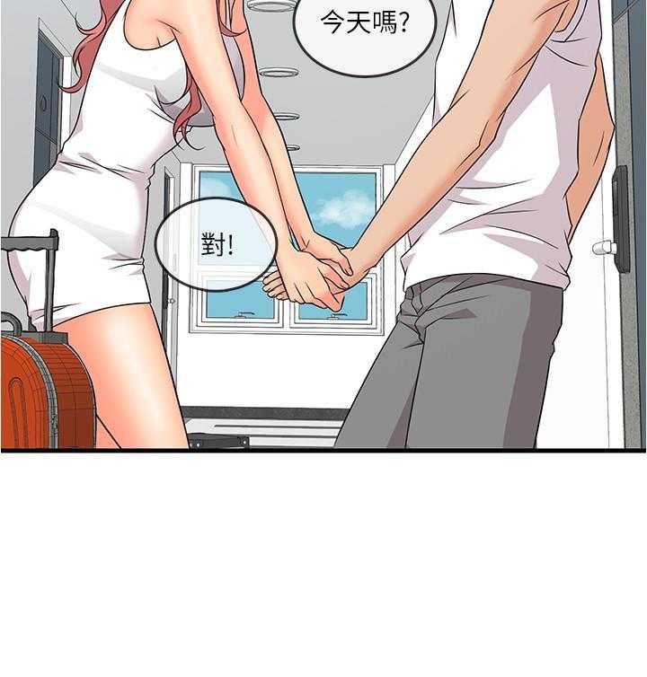 第21话 2121