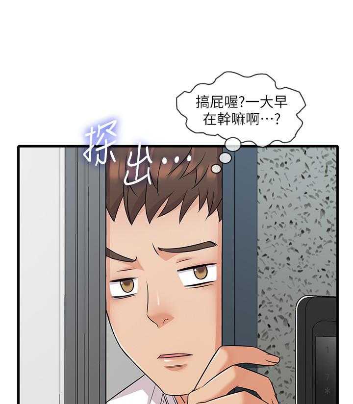 第21话 216