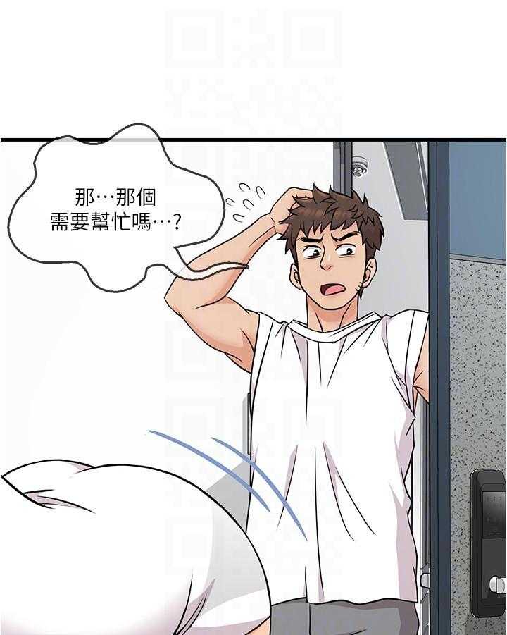 第21话 219