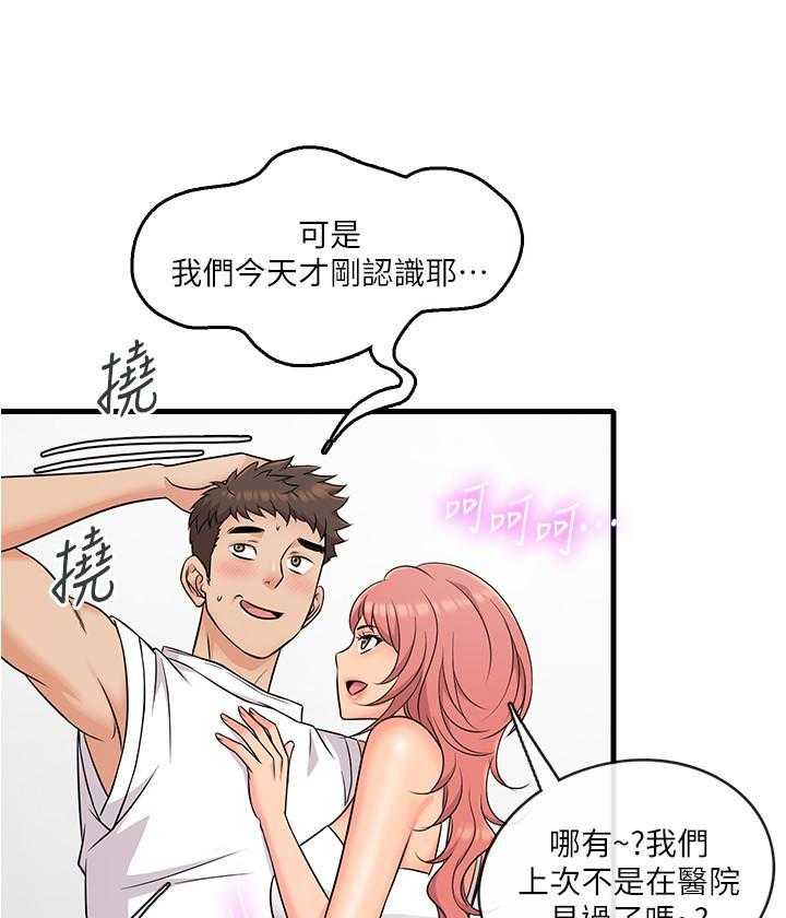 第22话 220