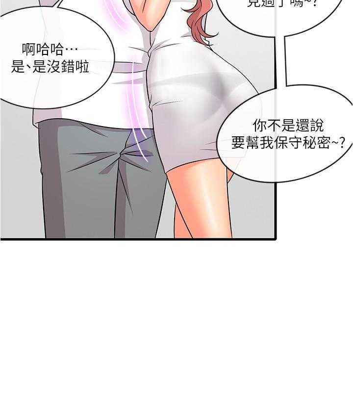 第22话 221
