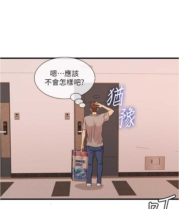 第22话 2211