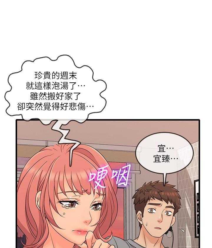 第22话 2217
