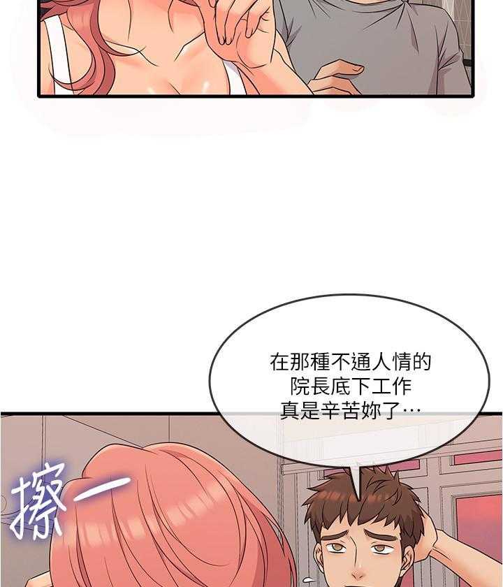 第22话 2218