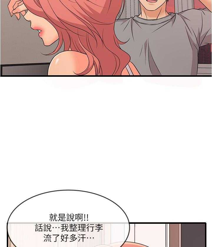 第22话 2219