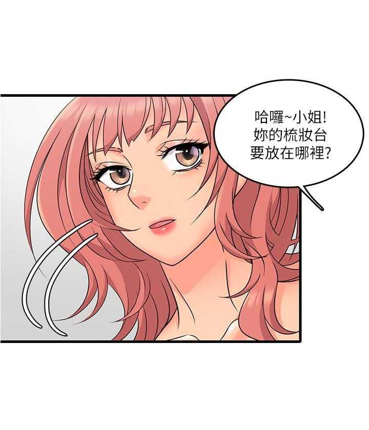 第22话 222
