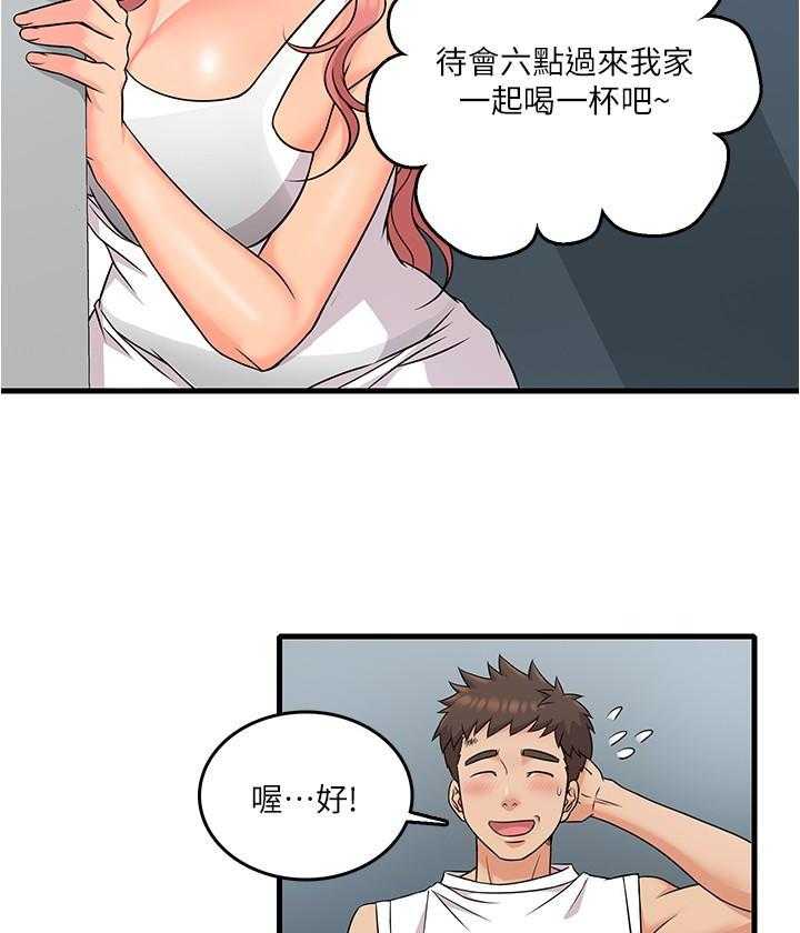 第22话 228