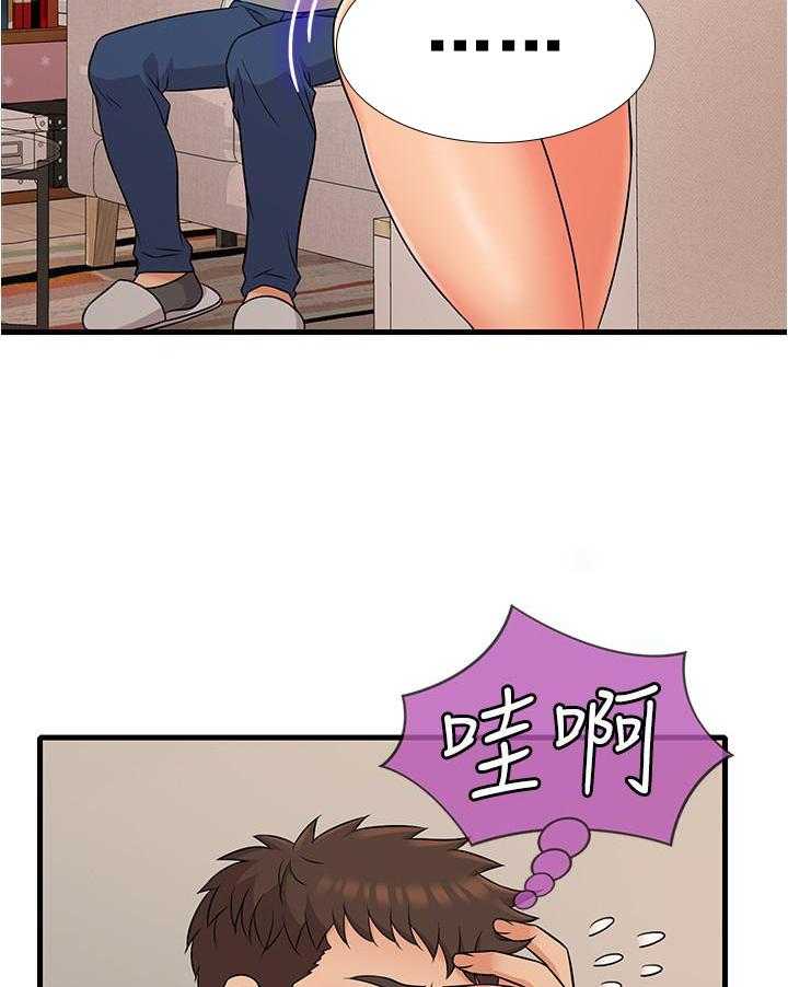 第23话 231
