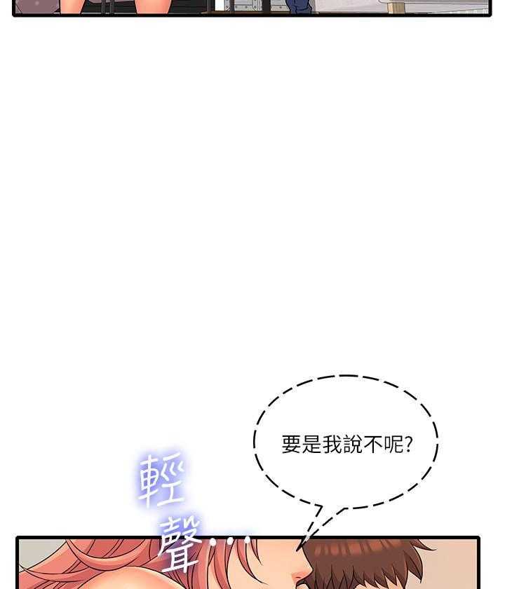 第23话 2312