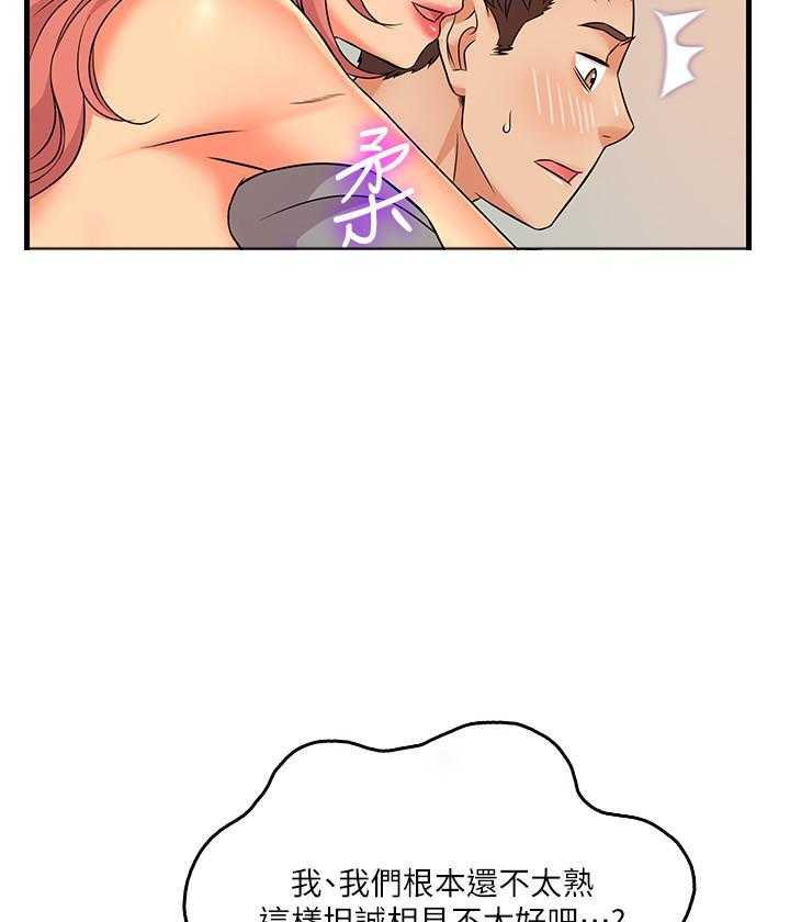 第23话 2313
