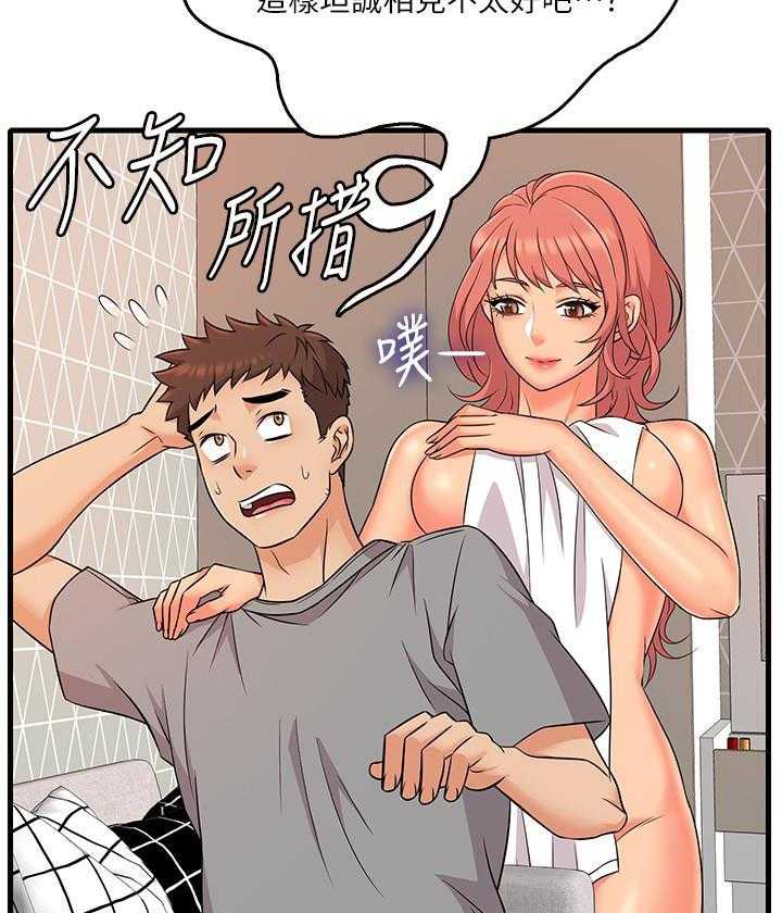 第23话 2314