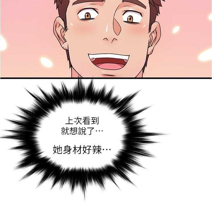 第23话 2323