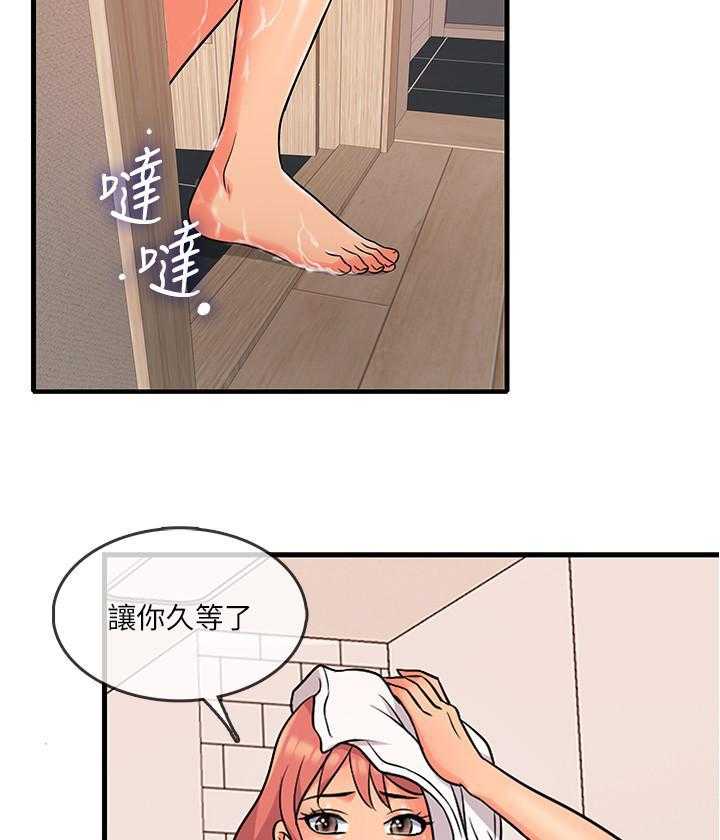 第23话 237