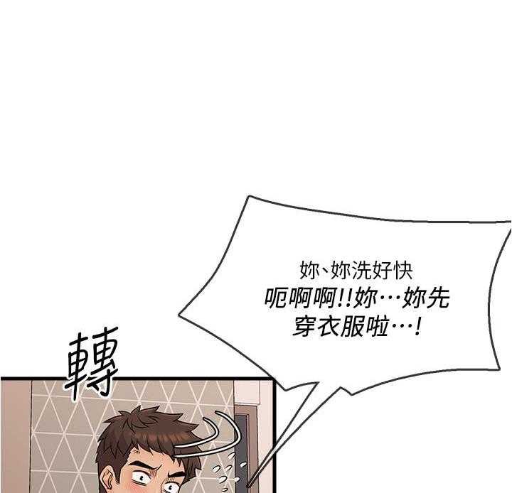第23话 239