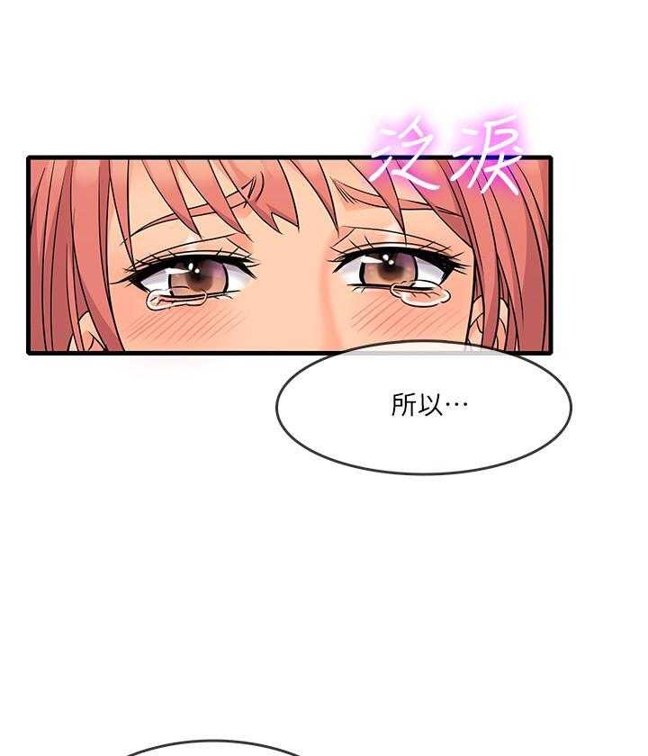 第24话 2411