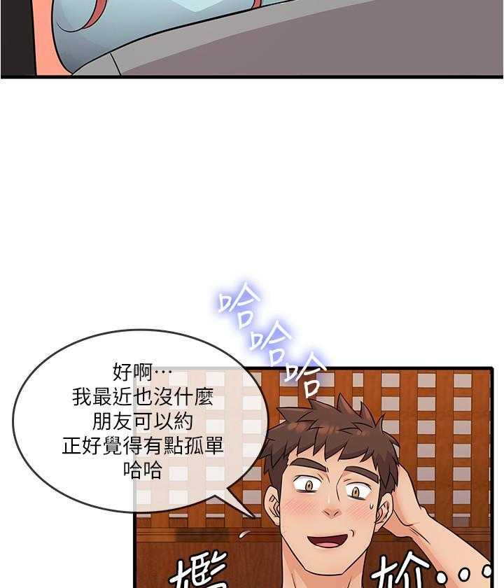 第24话 2413