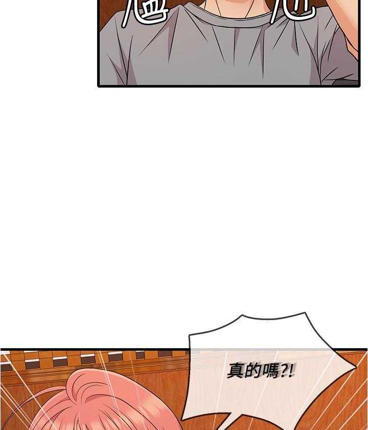 第24话 2414