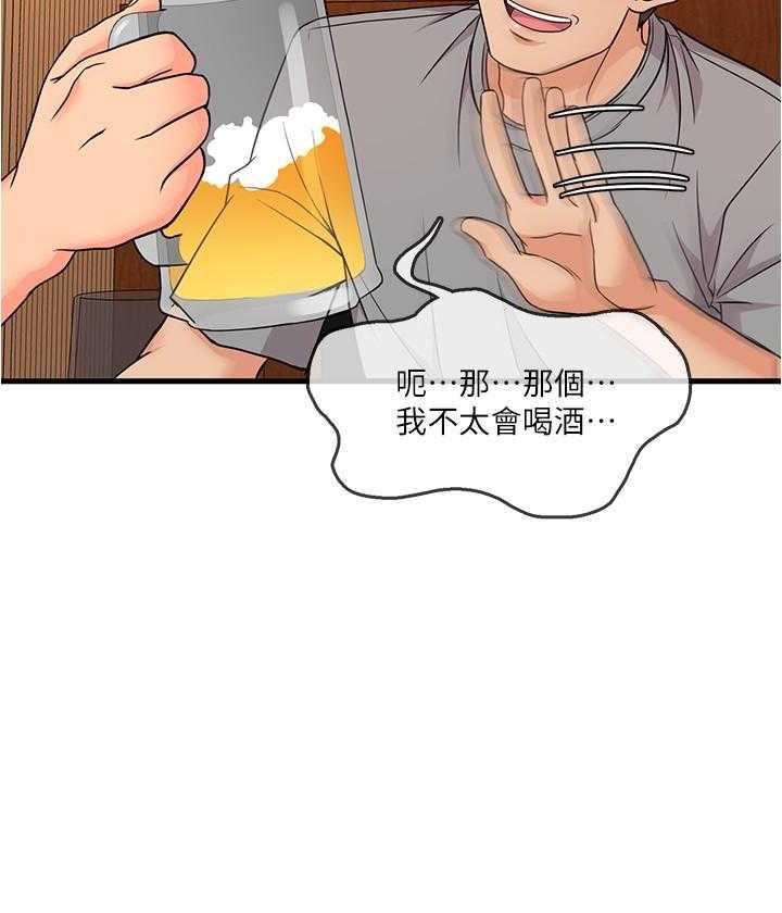 第24话 2417