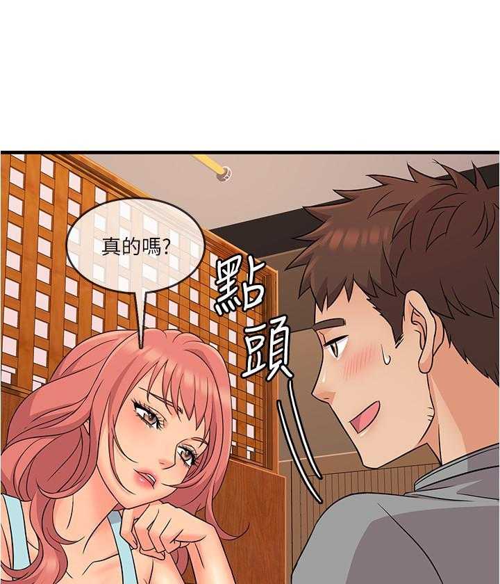 第24话 2418