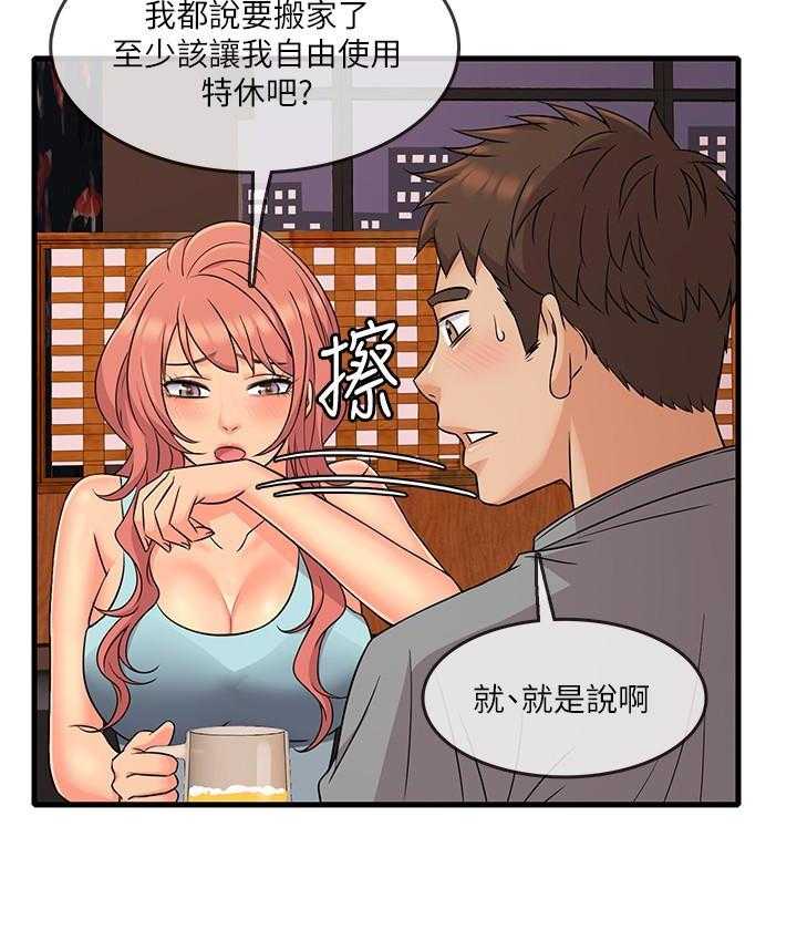 第24话 248
