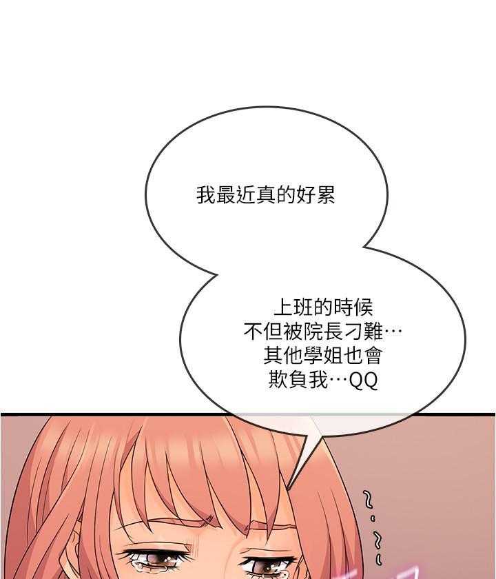 第24话 249