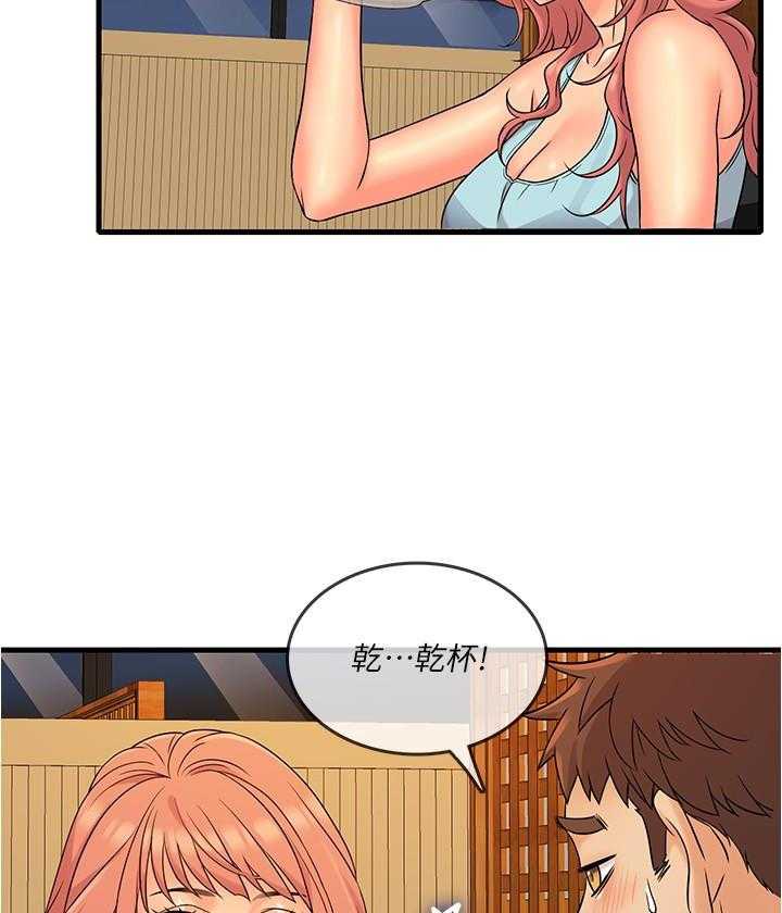 第25话 2516