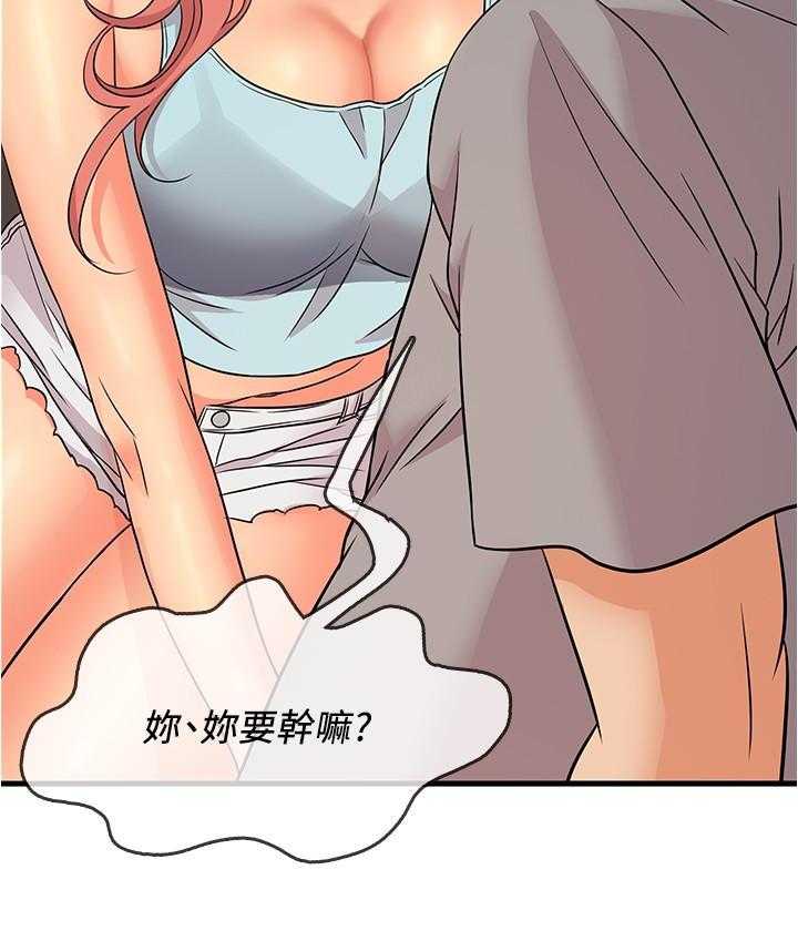 第25话 252