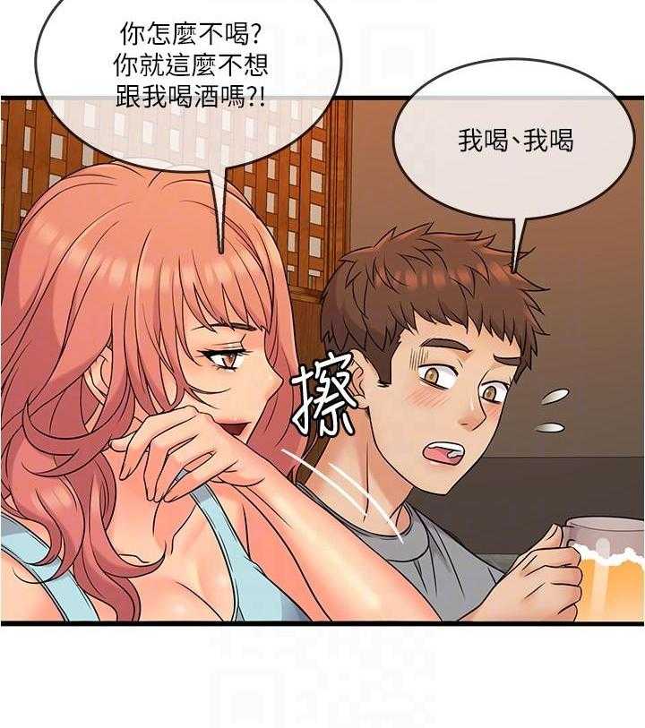 第25话 2521