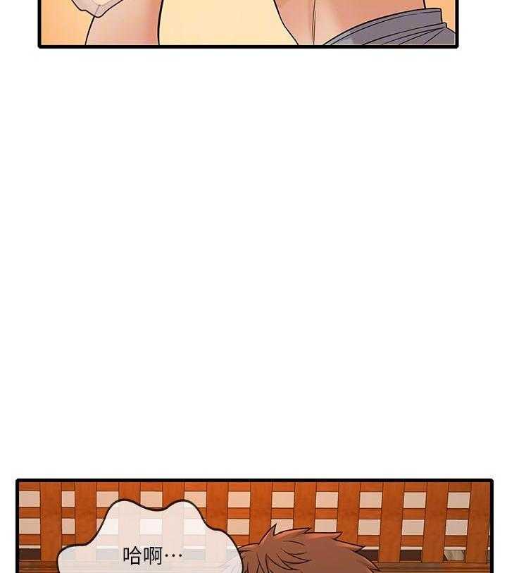 第25话 2523