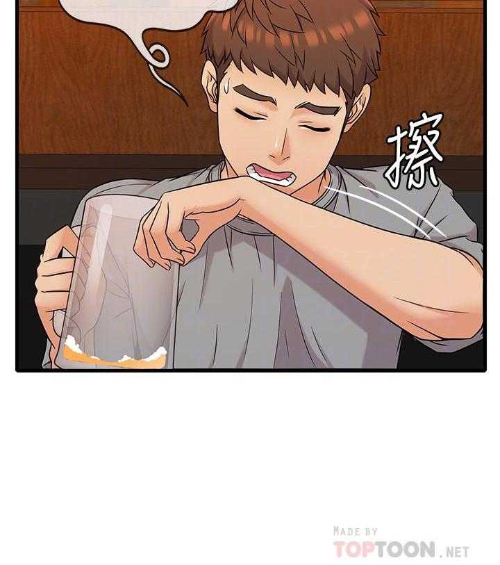 第25话 2524