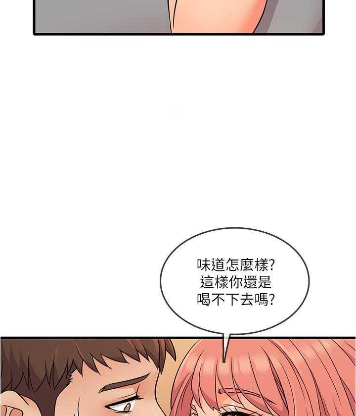 第25话 255