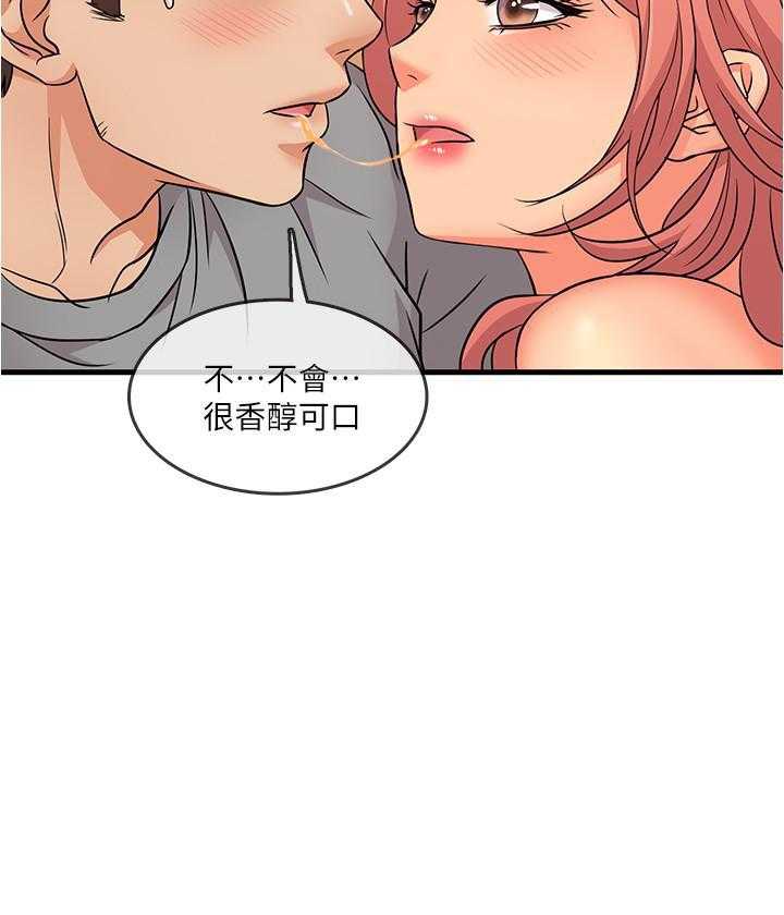第25话 256
