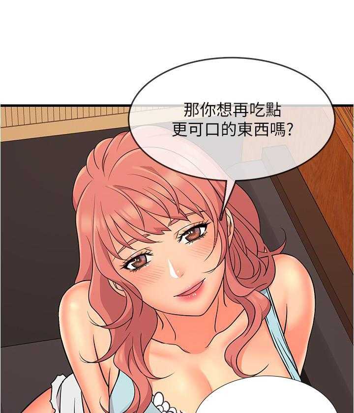 第25话 257