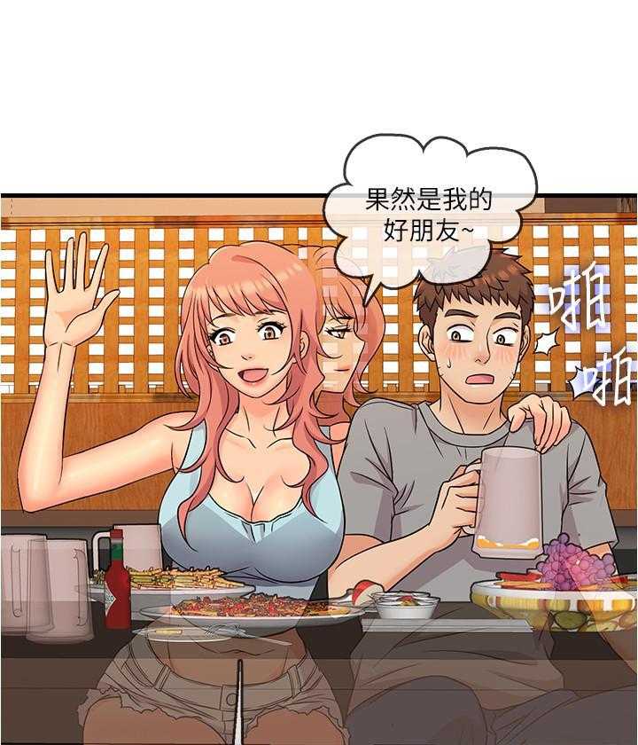 第26话 260