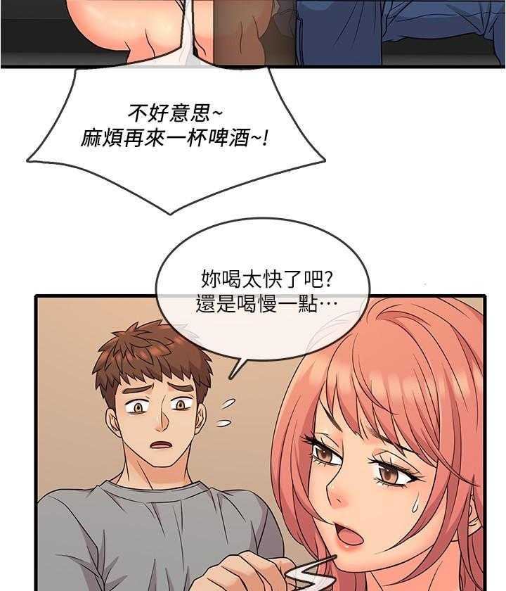 第26话 261