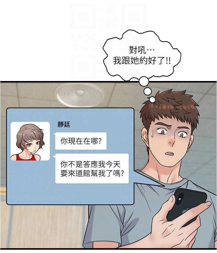 第26话 2611