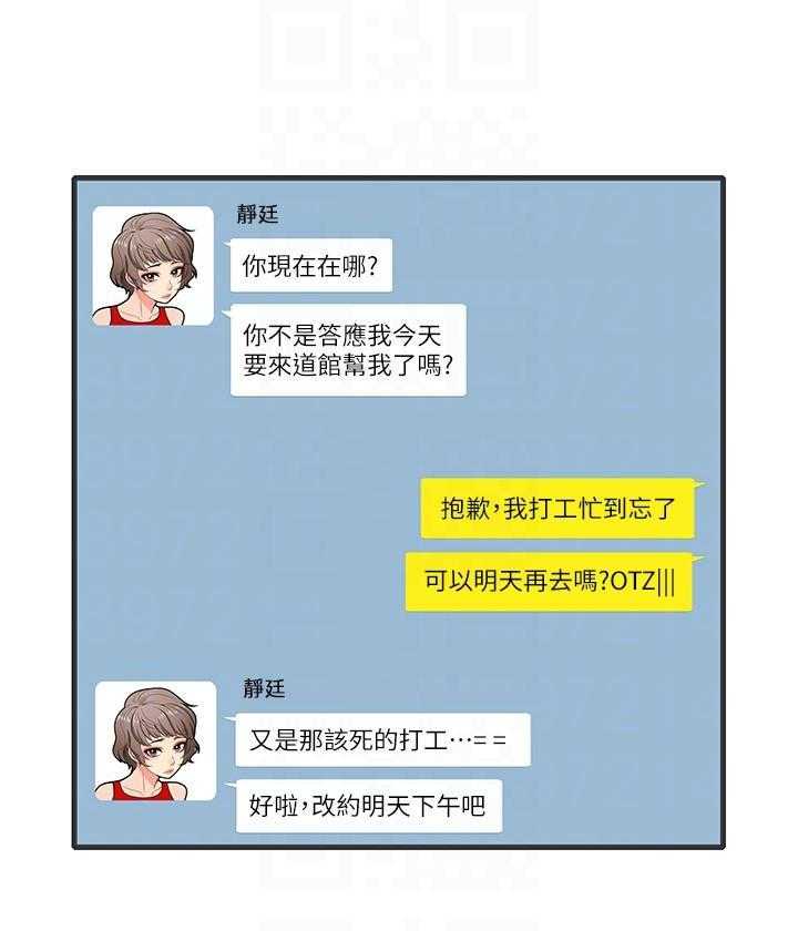 第26话 2612