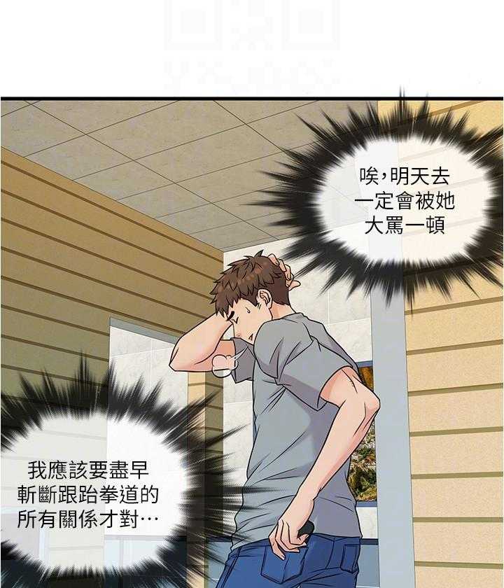 第26话 2613