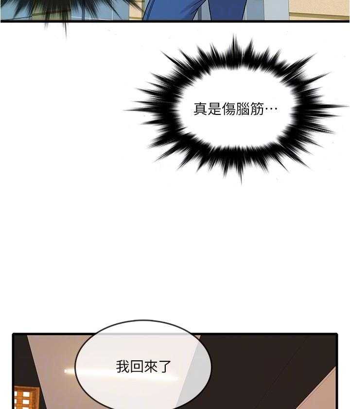 第26话 2614