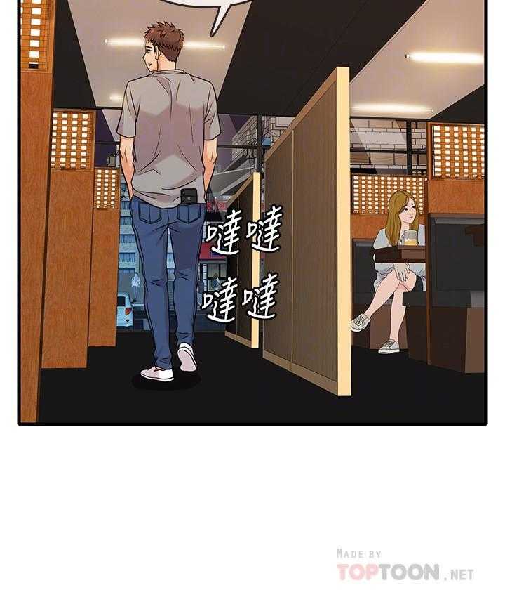 第26话 2615