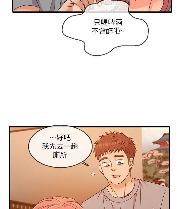 第26话 262