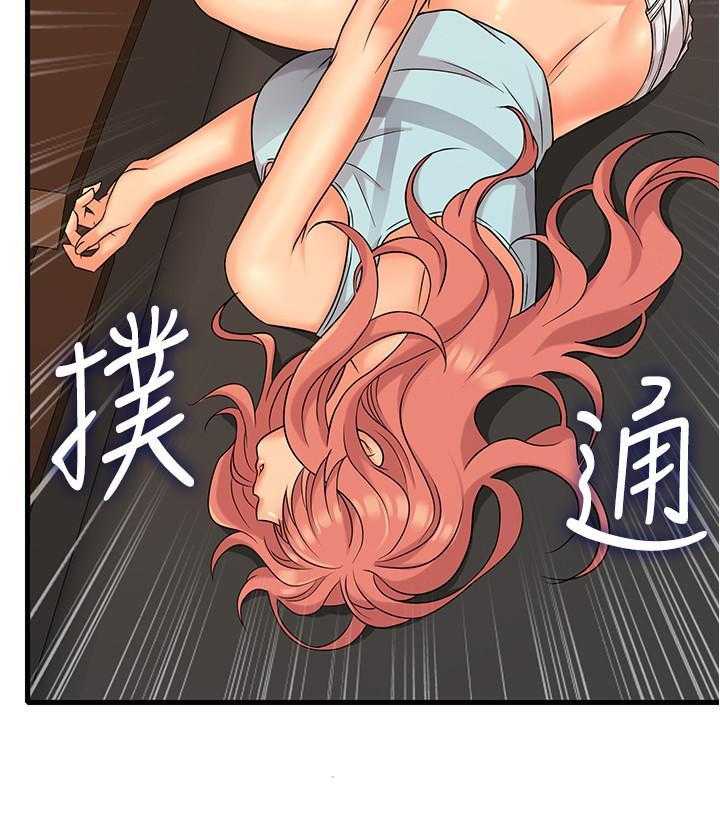 第26话 2620