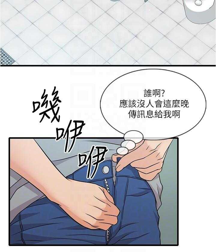 第26话 266